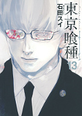 japcover Tokyo Ghoul 7