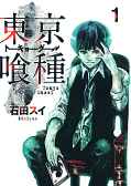 Jap.Frontcover Tokyo Ghoul 1