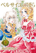 japcover Die Rosen von Versailles 5