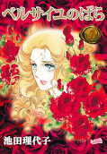 japcover Die Rosen von Versailles 7