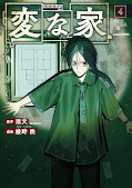 japcover The Strange House 4