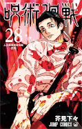 japcover Jujutsu Kaisen 28