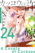 japcover A Couple of Cuckoos 24