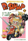 Jap.Frontcover New Dr.Slump 1