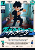 Jap.Frontcover Thunder 3 7