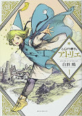 Jap.Frontcover Atelier of Witch Hat – Das Geheimnis der Hexen 1