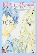 Jap.Frontcover Your Lie in April 1