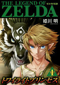 Jap.Frontcover The Legend of Zelda: Twilight Princess 1