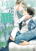 Jap.Frontcover Blue Sky Complex 10