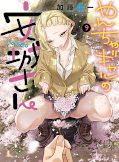 japcover Mischievous Gal Anjou-san 9