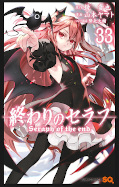 japcover Seraph of the End 33