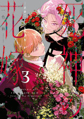 japcover Bride of the Death God 3