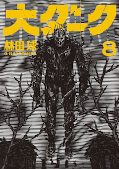 Jap.Frontcover Dai Dark 8