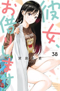 Jap.Frontcover Rental Girlfriend 38