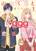 japcover My Love Story With Yamada-kun at Lvl 999 1