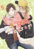 japcover My Love Story With Yamada-kun at Lvl 999 5