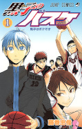 Jap.Frontcover Kuroko's Basketball 1