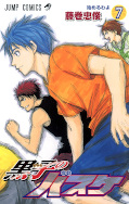 Jap.Frontcover Kuroko's Basketball 4