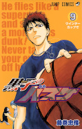 japcover Kuroko's Basketball 5