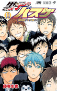 Jap.Frontcover Kuroko's Basketball 6