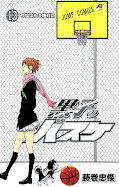 japcover Kuroko's Basketball 7