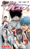 japcover Kuroko's Basketball 8