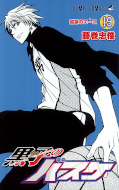 japcover Kuroko's Basketball 10