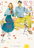 Jap.Frontcover Happily Ever After – Auch im nächsten Leben will ich dich heiraten 2