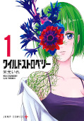 japcover Wild Strawberry 1