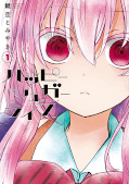 Jap.Frontcover Happy Sugar Life 1