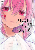 japcover Happy Sugar Life 3