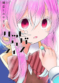 Jap.Frontcover Happy Sugar Life 7