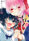 Jap.Frontcover Happy Sugar Life 11