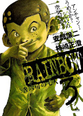 japcover Rainbow 2