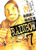 Jap.Frontcover Rainbow 4