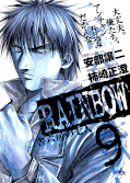 Jap.Frontcover Rainbow 5