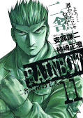 Jap.Frontcover Rainbow 6