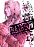 japcover Rainbow 7