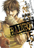 japcover Rainbow 8