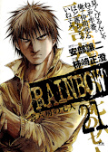 Jap.Frontcover Rainbow 11