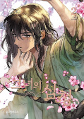 japcover Her Tale of Shim Chong 2