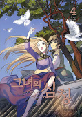 japcover Her Tale of Shim Chong 4