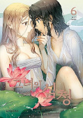 japcover Her Tale of Shim Chong 6