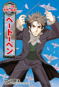 Jap.Frontcover Manga Biografien: Beethoven 1