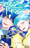 Jap.Frontcover Marriage Toxin 11