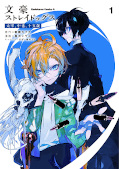 japcover Bungo Stray Dogs – Dazai, Chuuya, Age 15 1