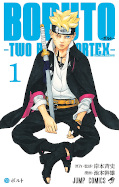 japcover Boruto – Two Blue Vortex 1