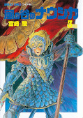 japcover Nausicaä aus dem Tal der Winde 2