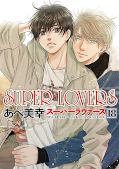 japcover Super Lovers 18