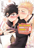 japcover Doujinshi Desires 8